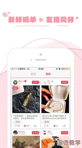 美女被人操网站最近更新了高清视频内容，用户体验大幅提升