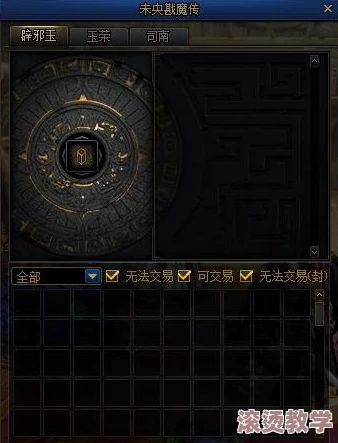 探索光影奥秘：全新妆容系统‘光影世界’详细解析与特色介绍