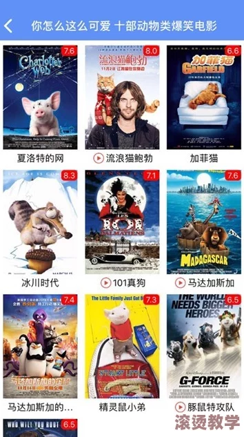 yy8098午夜私人影院的特点提供高清画质和多样化内容选择