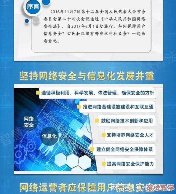 日韩黄视频近期因网络监管加强而减少流量