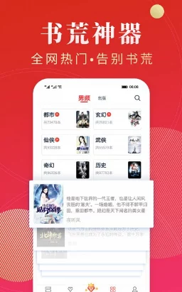 黄色小说免费观看最近更新了多部热门作品，点击量突破百万