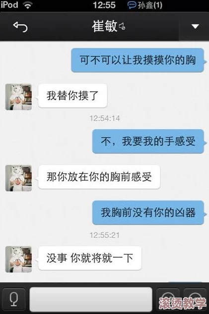 宝贝胸罩脱了让我揉捏你的胸视频最近爆红网络引发热议